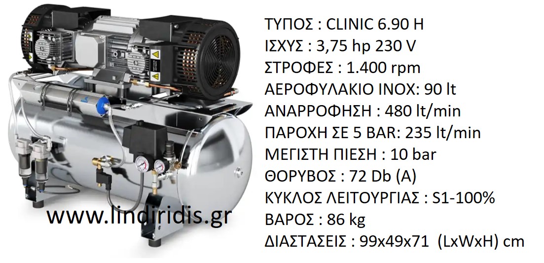 COMPRESOR SILENCIOSO CLINIC 109 (9 L) - aircompressormpc